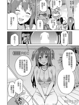 [武田弘光] いま❤りあ_065
