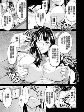[武田弘光] いま❤りあ_148