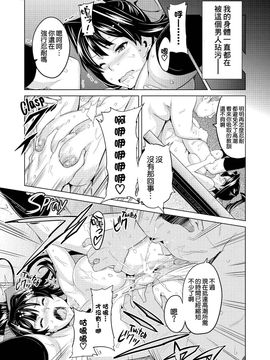 [武田弘光] いま❤りあ_152