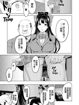 [武田弘光] いま❤りあ_154