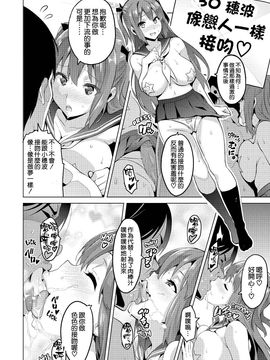 [武田弘光] いま❤りあ_209