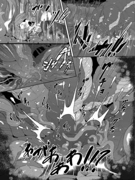 [魔窟亭 (長井わたる)] 快楽だけの触海 (東方Project)[濛濛1汉化]_36