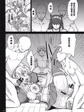 [JACK-POT (じゅら)] MONHAN Erontier 2 (モンスターハンター)_015