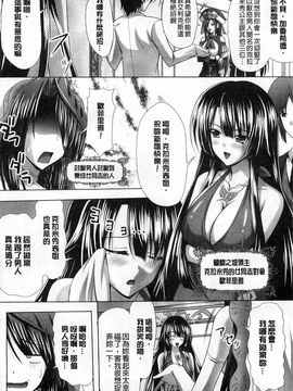[神保玉蘭、竹内けん] ハーレムウェディング_016