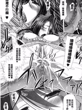 [神保玉蘭、竹内けん] ハーレムウェディング_021