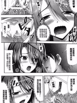[神保玉蘭、竹内けん] ハーレムウェディング_025