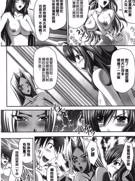 [神保玉蘭、竹内けん] ハーレムウェディング_034