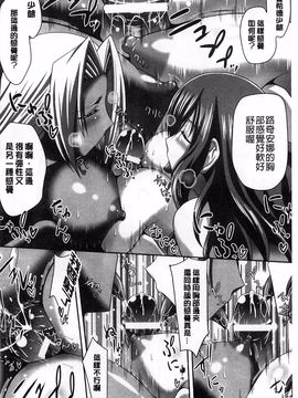 [神保玉蘭、竹内けん] ハーレムウェディング_037