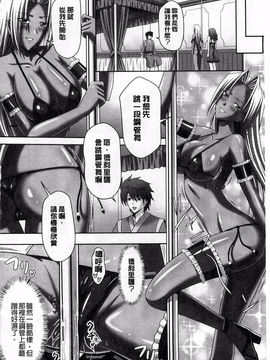 [神保玉蘭、竹内けん] ハーレムウェディング_039