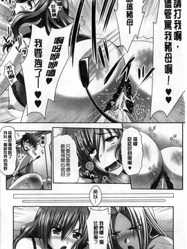 [神保玉蘭、竹内けん] ハーレムウェディング_043