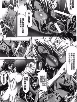 [神保玉蘭、竹内けん] ハーレムウェディング_045