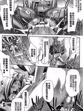 [神保玉蘭、竹内けん] ハーレムウェディング_047