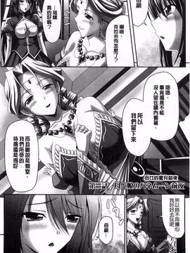 [神保玉蘭、竹内けん] ハーレムウェディング_053