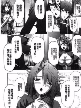 [神保玉蘭、竹内けん] ハーレムウェディング_054
