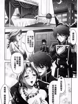 [神保玉蘭、竹内けん] ハーレムウェディング_055