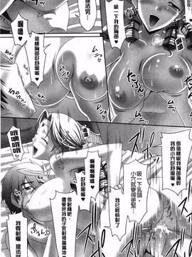 [神保玉蘭、竹内けん] ハーレムウェディング_064