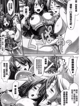 [神保玉蘭、竹内けん] ハーレムウェディング_067