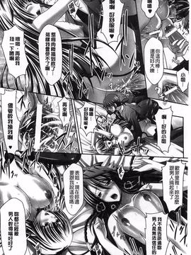 [神保玉蘭、竹内けん] ハーレムウェディング_092