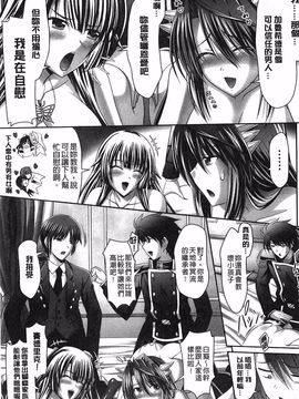 [神保玉蘭、竹内けん] ハーレムウェディング_093