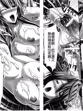 [神保玉蘭、竹内けん] ハーレムウェディング_095