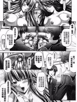 [神保玉蘭、竹内けん] ハーレムウェディング_096