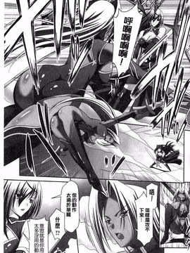 [神保玉蘭、竹内けん] ハーレムウェディング_097