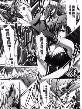 [神保玉蘭、竹内けん] ハーレムウェディング_098