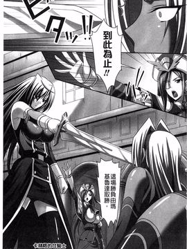 [神保玉蘭、竹内けん] ハーレムウェディング_099