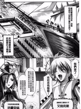 [神保玉蘭、竹内けん] ハーレムウェディング_100