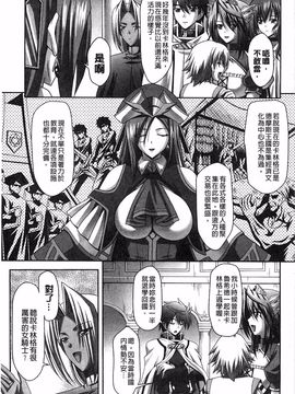 [神保玉蘭、竹内けん] ハーレムウェディング_101