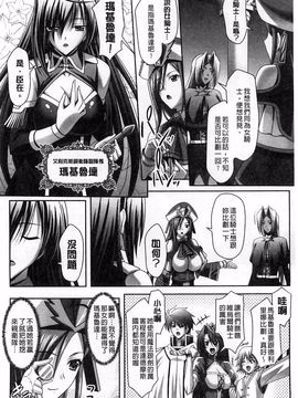 [神保玉蘭、竹内けん] ハーレムウェディング_102