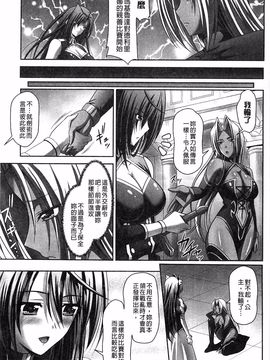 [神保玉蘭、竹内けん] ハーレムウェディング_103