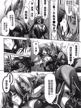 [神保玉蘭、竹内けん] ハーレムウェディング_107