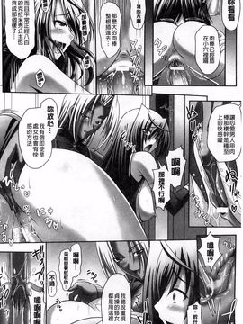 [神保玉蘭、竹内けん] ハーレムウェディング_112