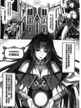 [神保玉蘭、竹内けん] ハーレムウェディング_117