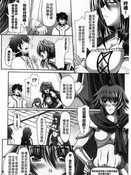 [神保玉蘭、竹内けん] ハーレムウェディング_119