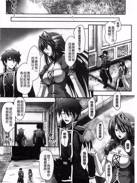 [神保玉蘭、竹内けん] ハーレムウェディング_156
