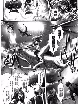 [神保玉蘭、竹内けん] ハーレムウェディング_157