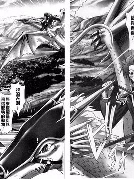 [神保玉蘭、竹内けん] ハーレムウェディング_158