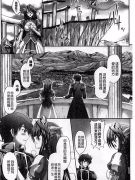 [神保玉蘭、竹内けん] ハーレムウェディング_159