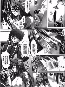 [神保玉蘭、竹内けん] ハーレムウェディング_160