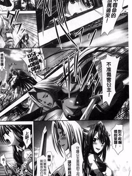 [神保玉蘭、竹内けん] ハーレムウェディング_174
