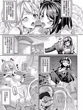 [朝峰テル] 求愛メンタル_015