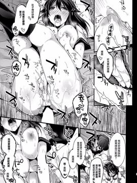[恋愛脳(みずゆき)] 親戚ん家の1998年生_007