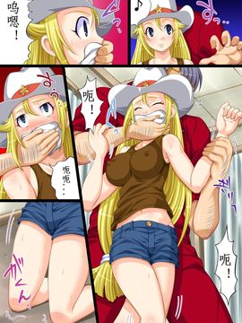 [Nightmare Express-悪夢の宅配便-] 欲望回帰第414章-美獣強姦計画≪壱≫1億$セクシーモデルの悲劇_004