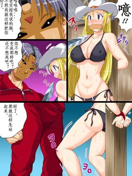 [Nightmare Express-悪夢の宅配便-] 欲望回帰第414章-美獣強姦計画≪壱≫1億$セクシーモデルの悲劇_008