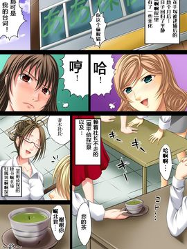[Nightmare Express-悪夢の宅配便-] 欲望回帰第264章-さよなら探偵if女体拷問された助手と女探偵-_025