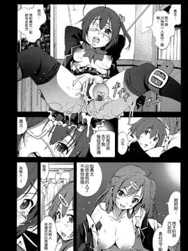 [Mokusei Zaijuu (Mokusei Zaijuu)] Mori Summer Oikari! Chuunibyou no Rikka chan wo Do S na Choukyou Rape! (Chunibyou Demo Koi ga Shitai!) [Chinese] [空気_011