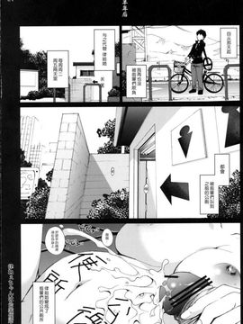 (C77) [Mokusei Zaijuu] Ritsu-neechan wa Koushuu Benjo... (K-ON!) [Chinese] [Maplecolor]_p024