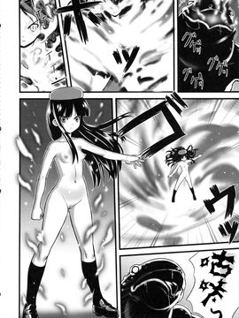 [C83][774ハウス (774)] 裸姫穂乃火 絶頂覚醒豚jiao尾 [汉化]_06_honoka_06